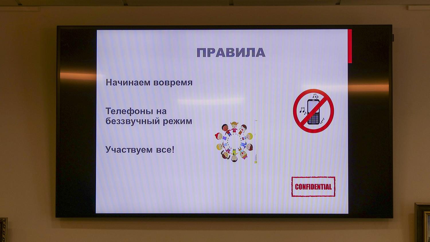Бизнес-консультант о секретах создания эффективной презентации 