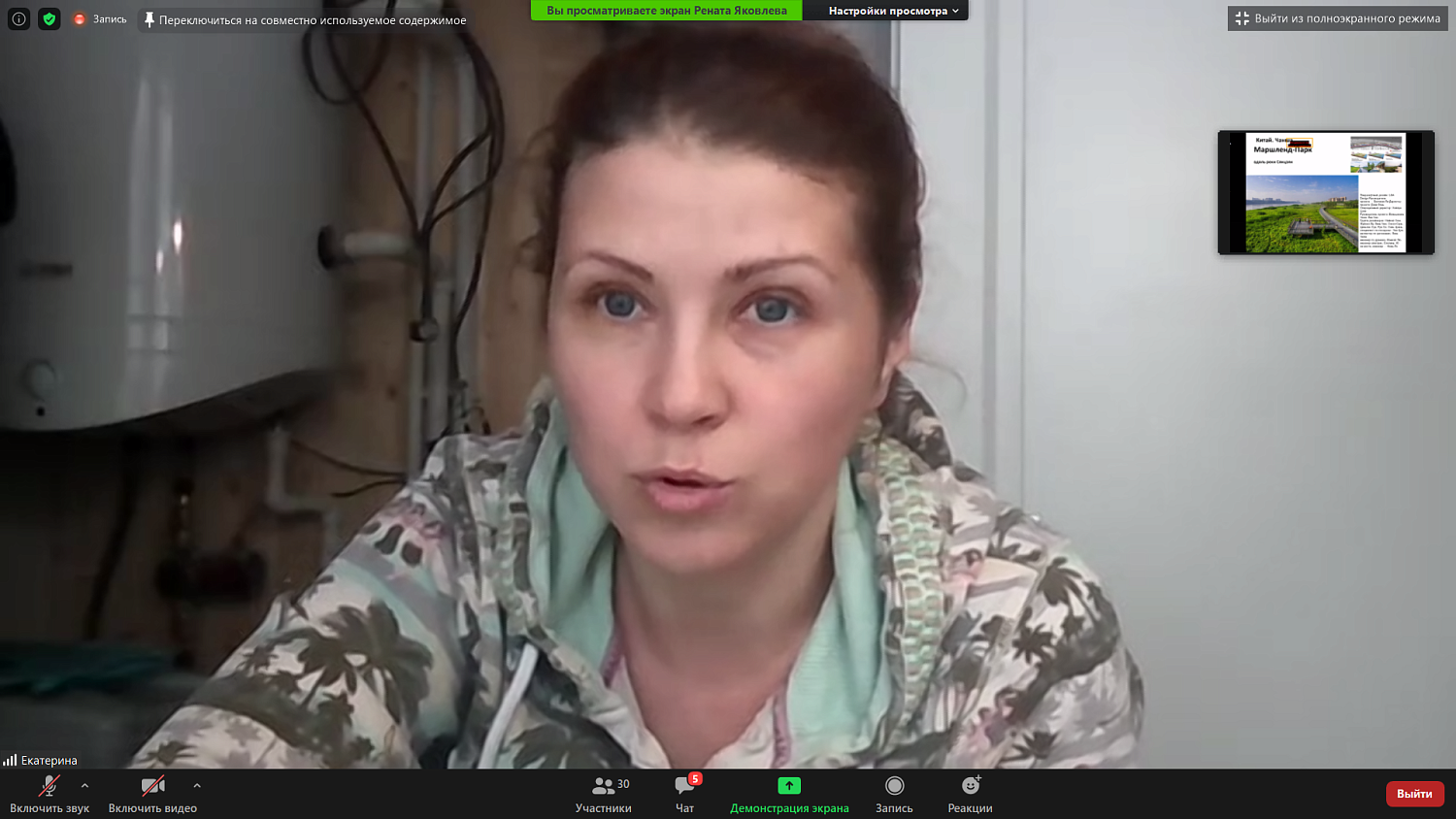 Парки уединения и экотропы – современные тренды зеленых городов 