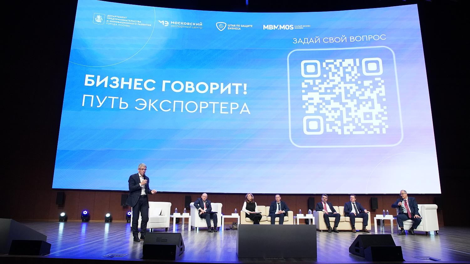 Руководители МТПП представили возможности Палаты на встрече с московскими экспортерами