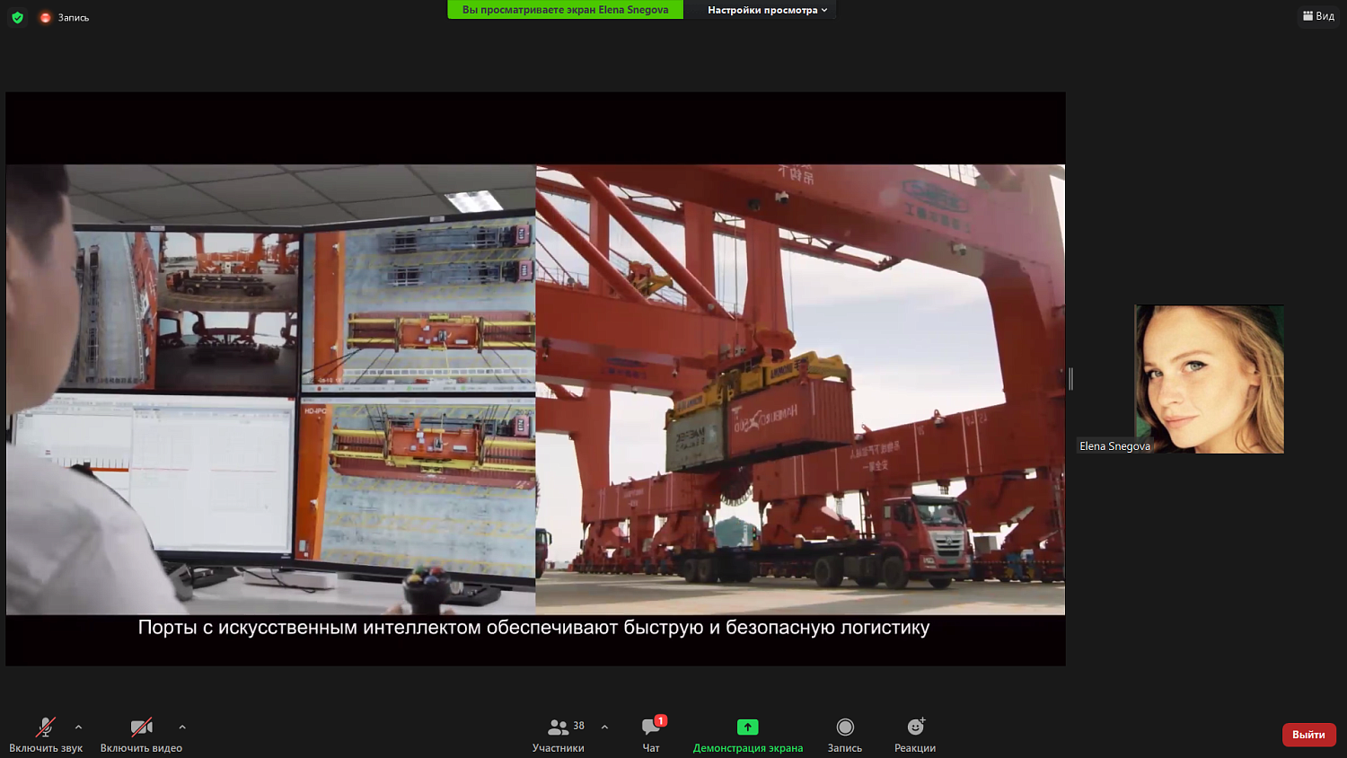 Эксперты обсудили возможности внедрения практик умного города