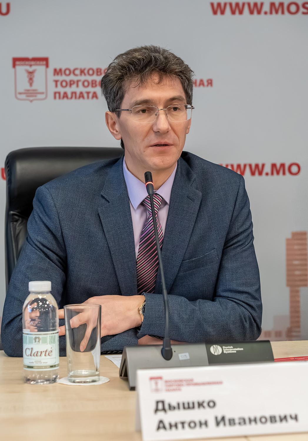 Таможенный семинар в МТПП: конструктивный диалог бизнеса с регулятором