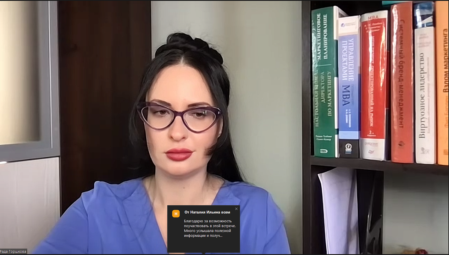 На площадке МТПП рассказали, как личный бренд помогает увеличивать продажи