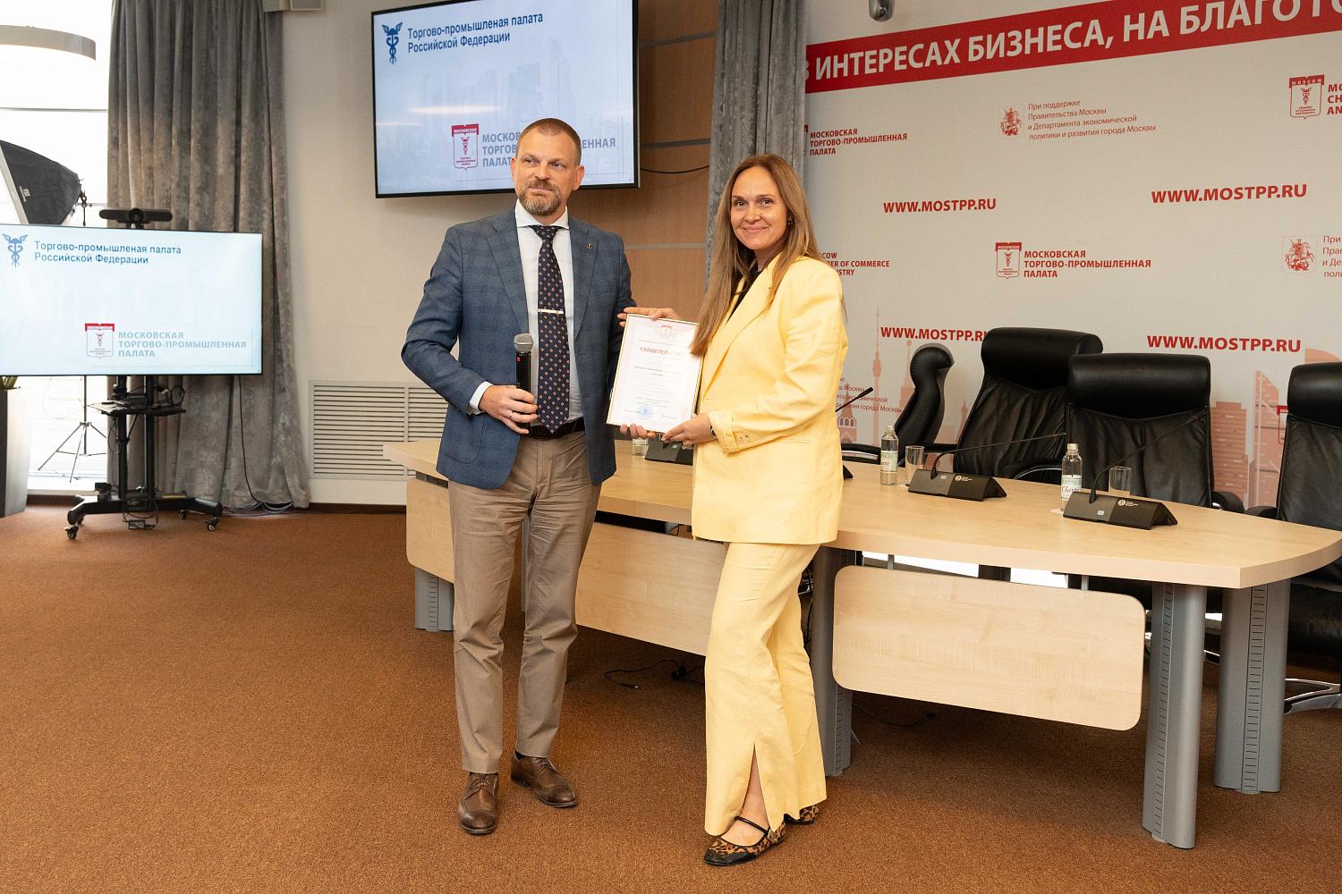 Команда МТПП пополнилась новыми участниками