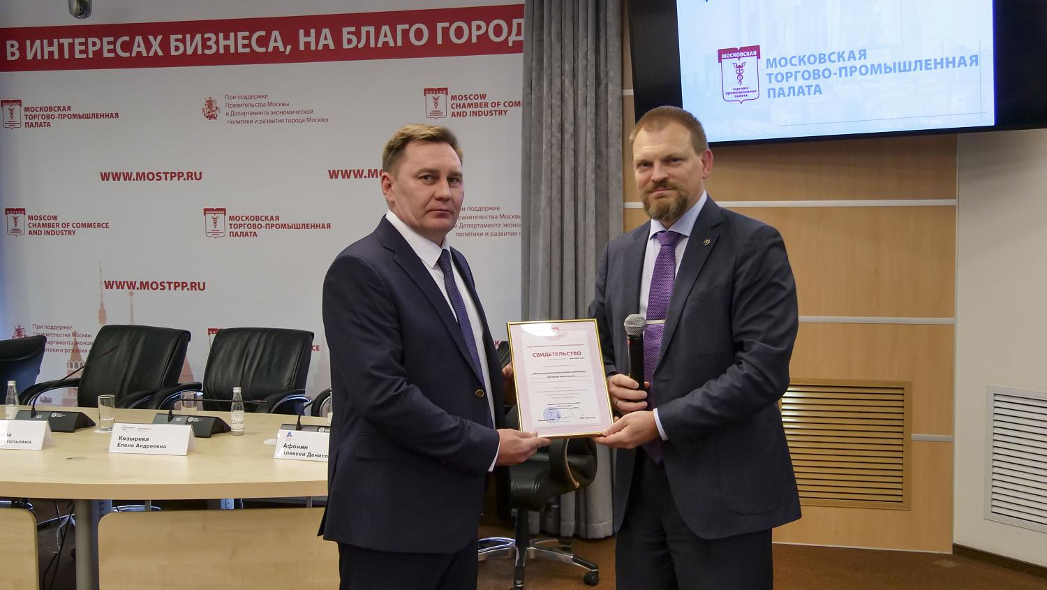 Более 50 компаний получили свидетельства о членстве в МТПП