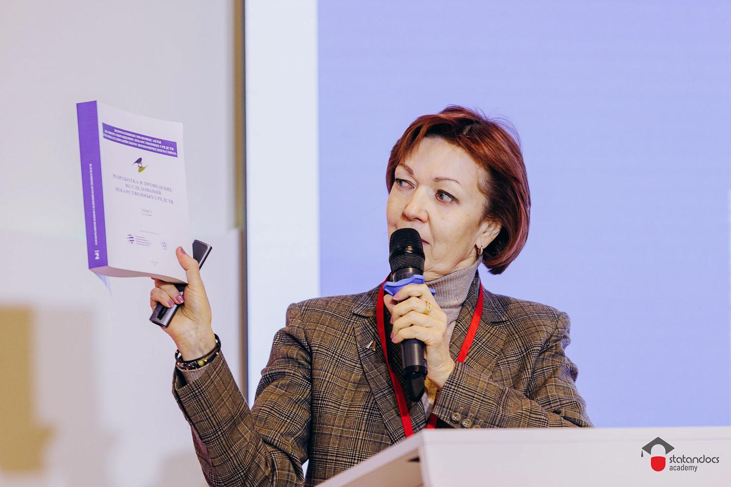 МТПП представила возможности поддержки медицинских компаний в рамках IX Фармацевтического саммита