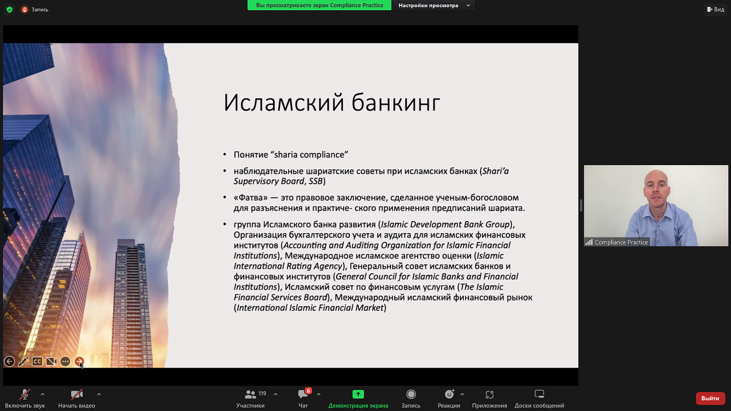 О рисках и возможностях российских предпринимателей в странах Востока рассказали эксперты на площадке МТПП
