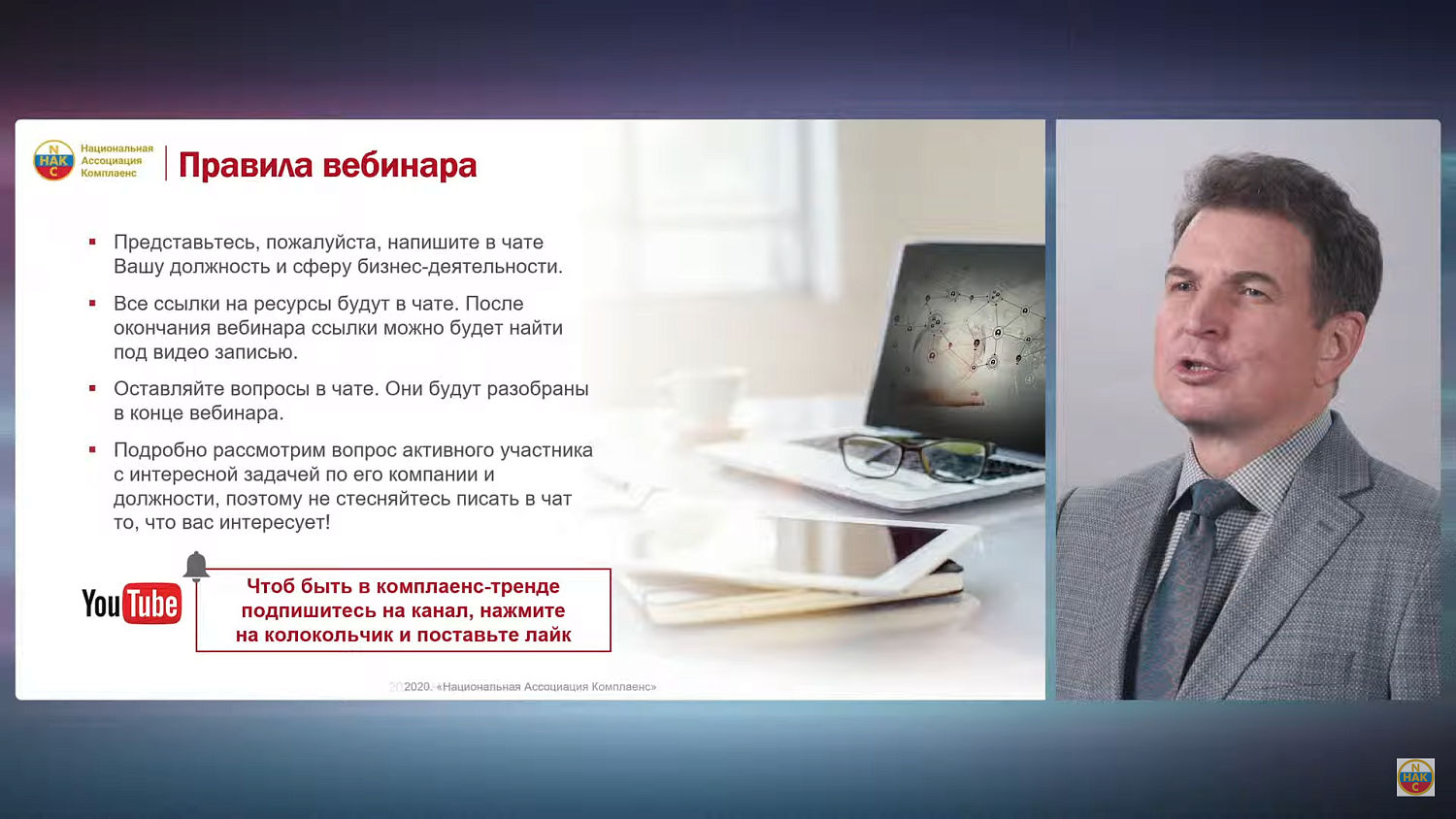 Как порадовать партнера и не нарушить закон?