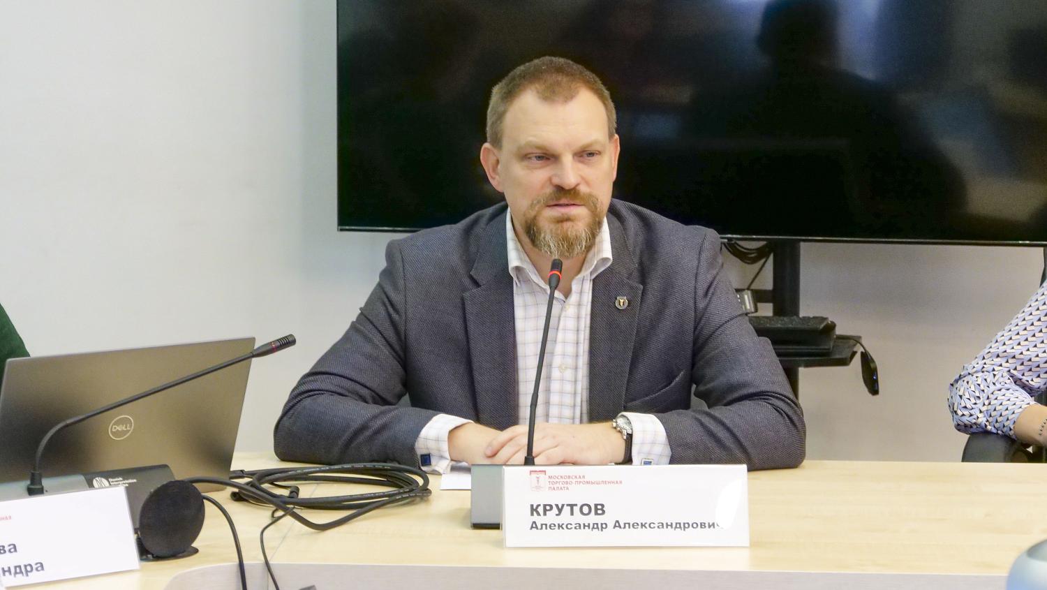 Сотрудники МТПП провели форсайт-сессию по развитию бизнеса для новых членов палаты