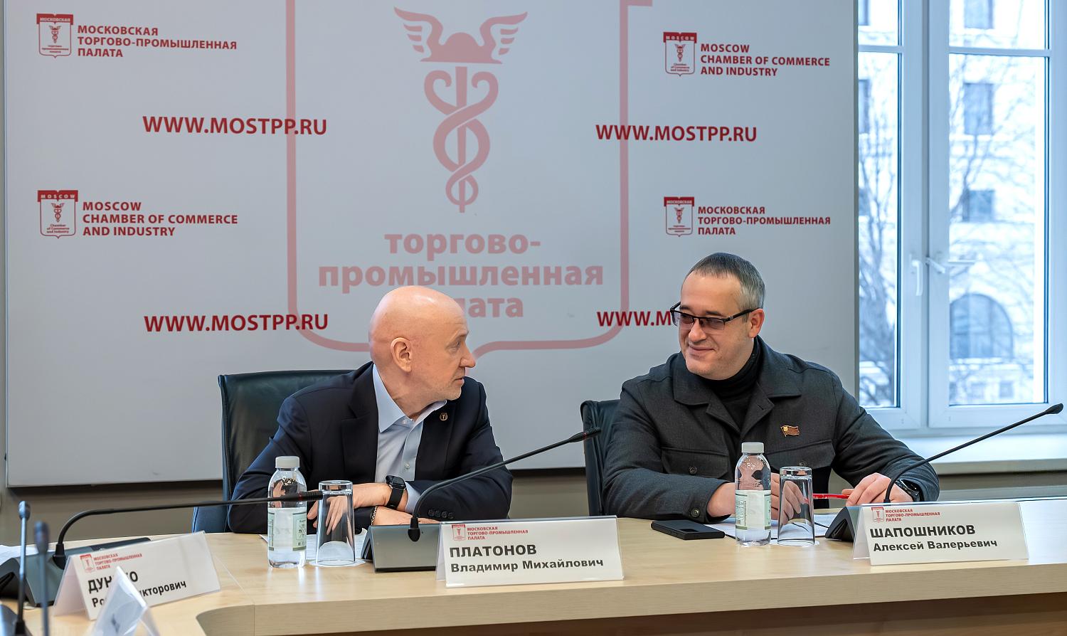 Дан старт конкурсу «Московское качество» 2026 года