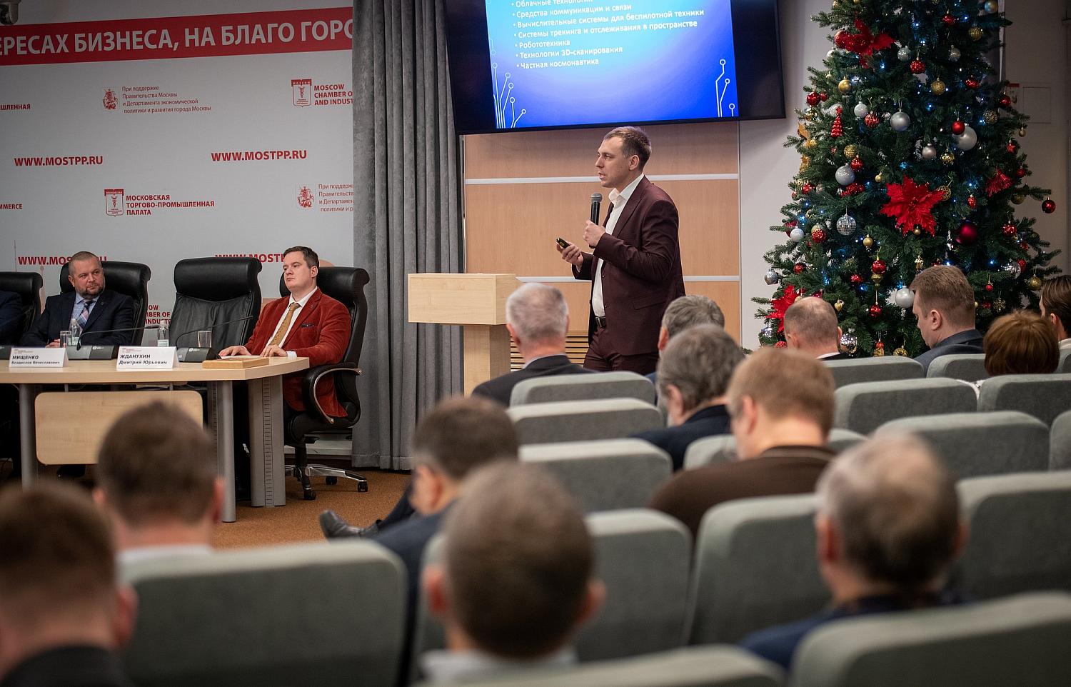 В МТПП прошёл IV Форум межрегионального сотрудничества землячеств России
