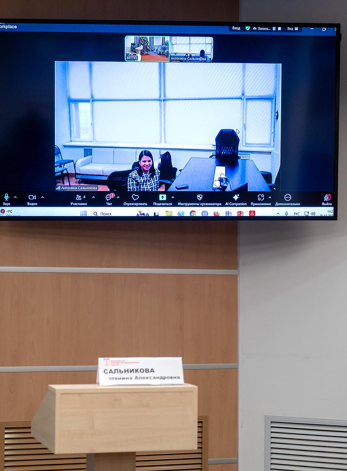 На площадке МТПП названы лучшие бизнес-практики 2025 года и подведены итоги работы двух комитетов