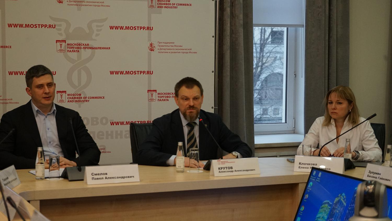 Эксперты рассказали предпринимателям Москвы о нацпроекте «Производительность труда»