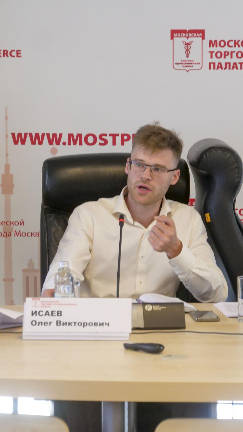 В МТПП обсуждены проблемы поддержки отрасли переработки тарифонерегулируемых отходов 