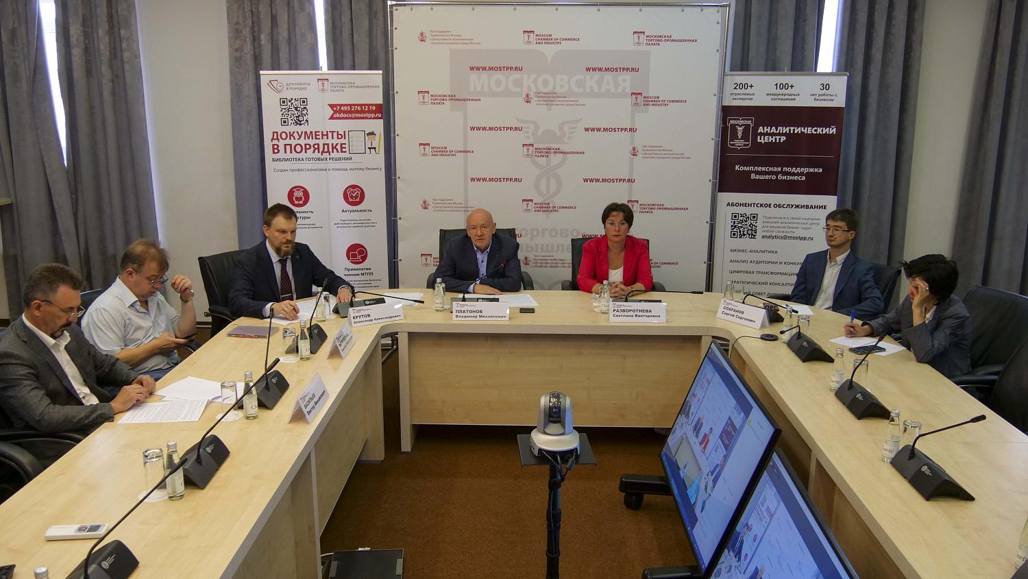 Комитет Московской ТПП возглавит эксперт и советник Мэра по ЖКХ