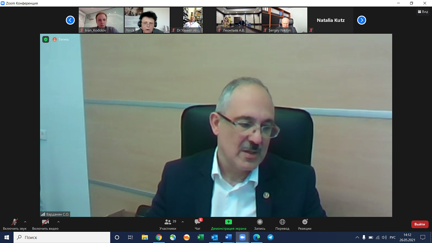 Сотрудничество компаний Москвы и Саксонии имеет широкие перспективы