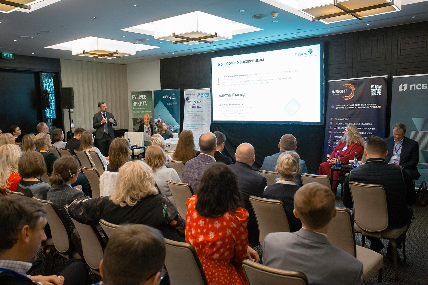 Деловой вечер «Эффективный бизнес в современных условиях»