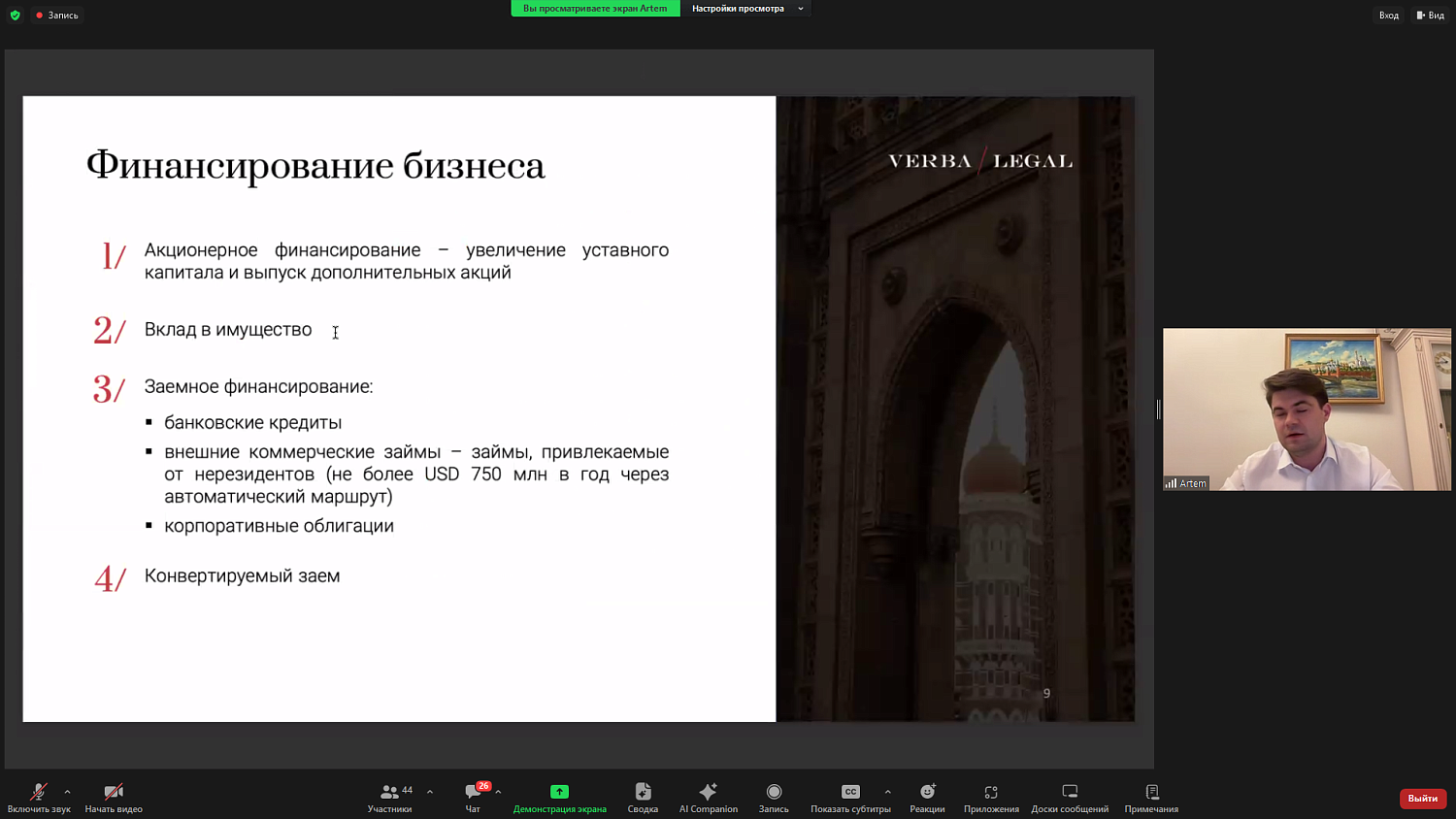 Индия: какие сюрпризы ждут в ней российских бизнесменов и как к ним подготовиться?