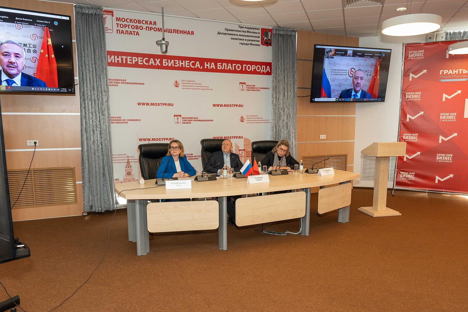Кантонская ярмарка - перспективная площадка взаимодействия с китайскими предпринимателями