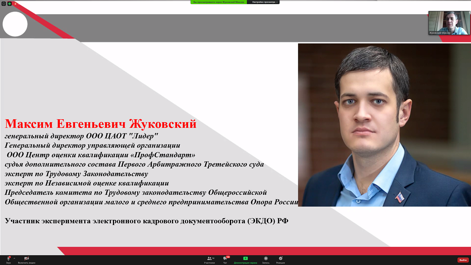 Грамотное ведение документов по охране труда – залог спокойствия и работника, и работодателя 