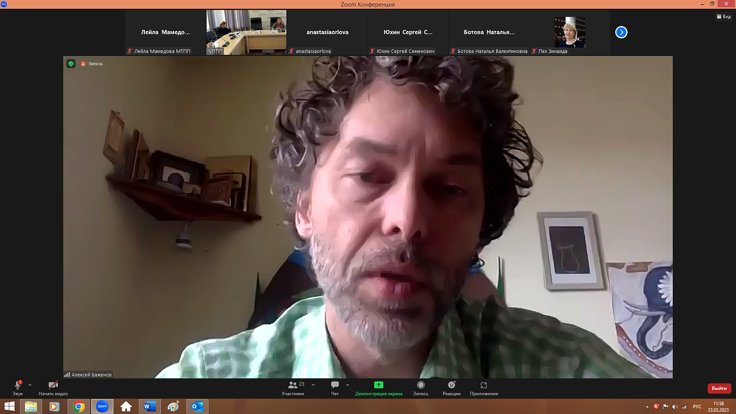 В МТПП обсудили вопросы подготовки кадров для легкой промышленности