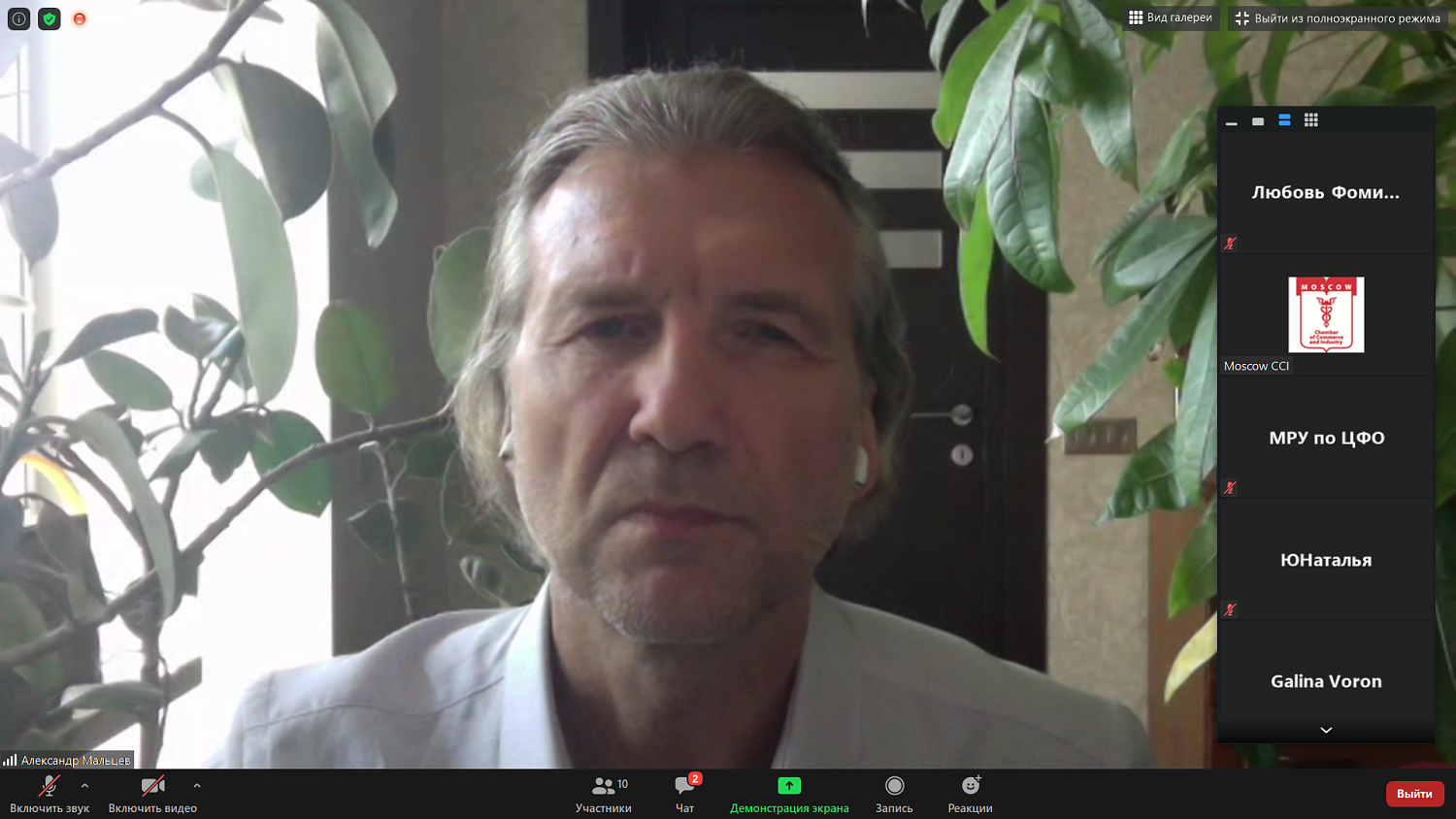 Гильдия риэлторов при МТПП предлагает создать Реестр добросовестных агентств недвижимости 