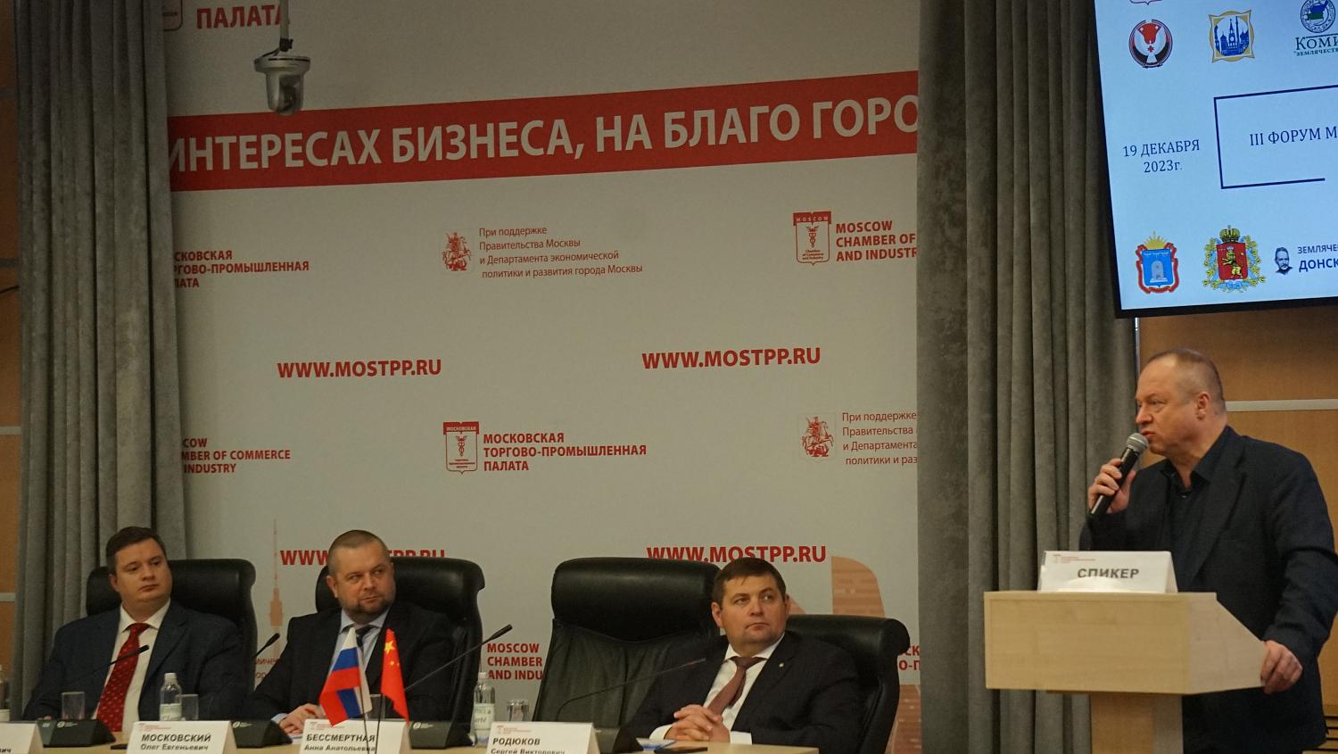 Российско-китайское деловое сотрудничество: перспективы и «подводные камни»