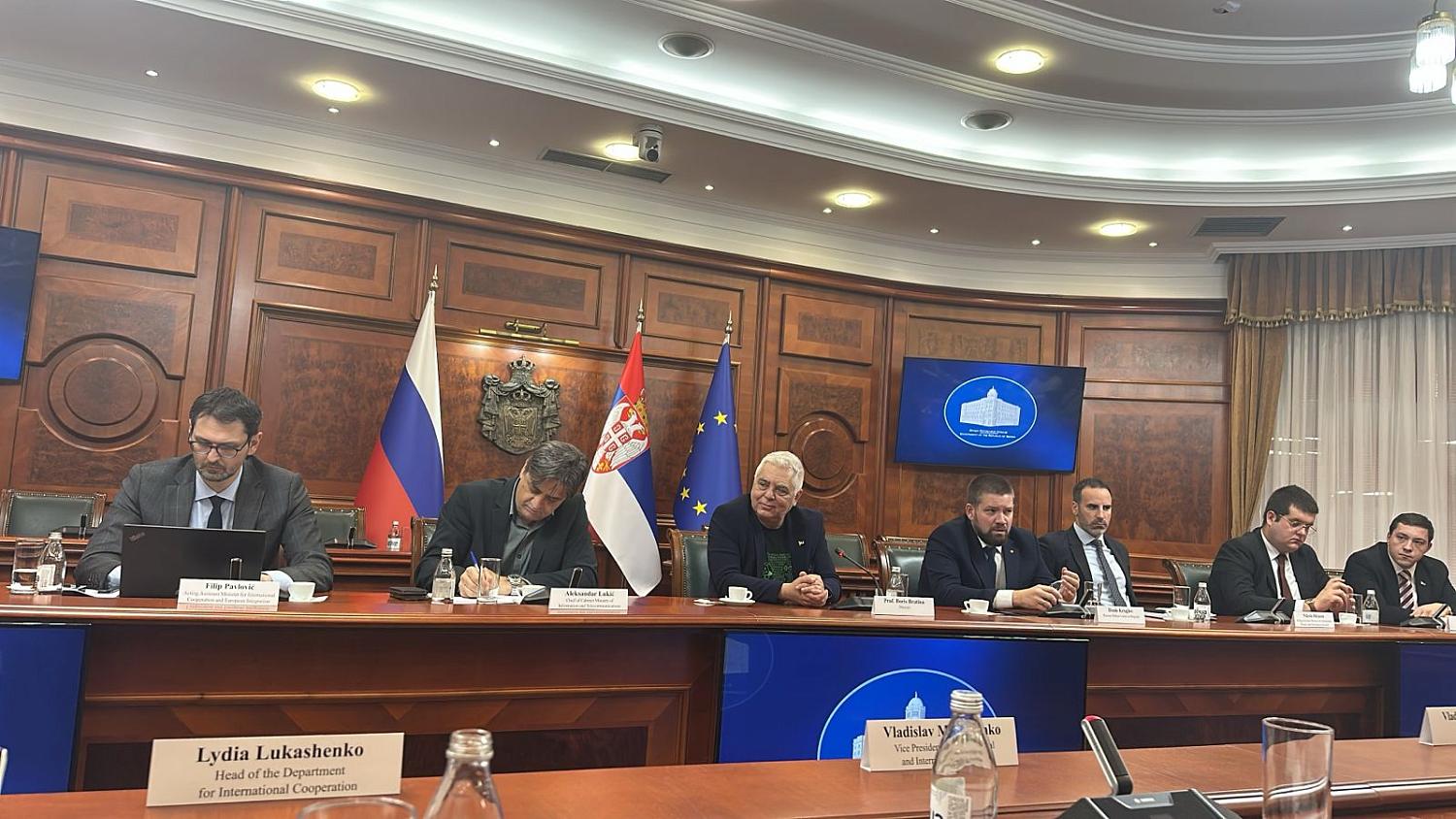 МТПП организовала переговоры московской ИТ-делегации с правительством Сербии