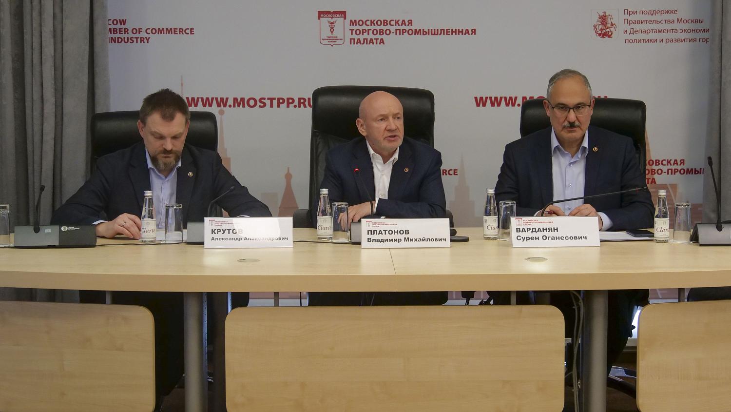 Актив Палаты обсудил перспективы развития с руководством МТПП