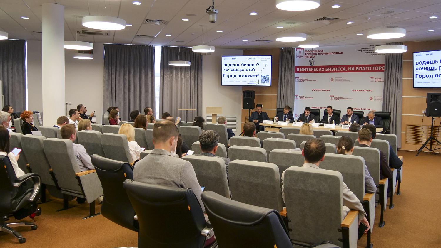 Дружная команда МТПП пополнилась