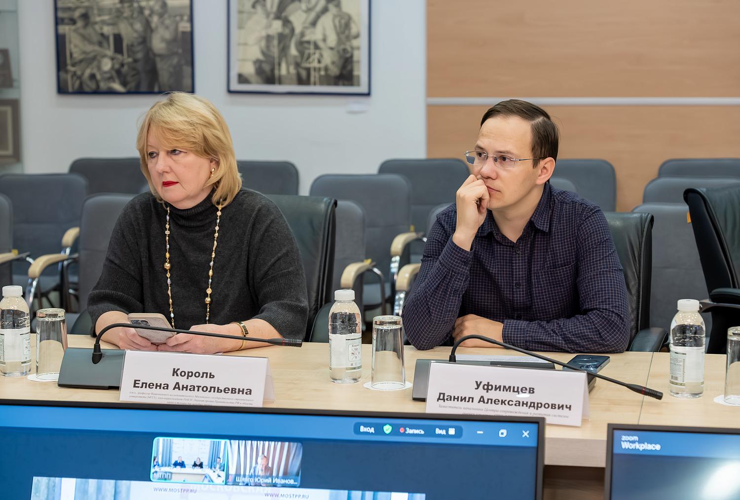 Представители МСБ узнали об особенностях исполнения госконтрактов