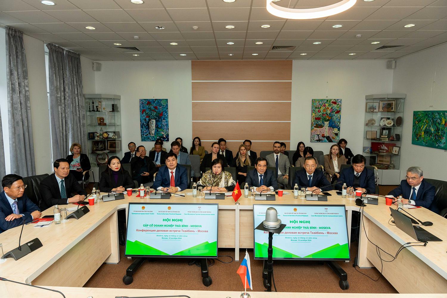 МТПП посетила делегация из Вьетнама