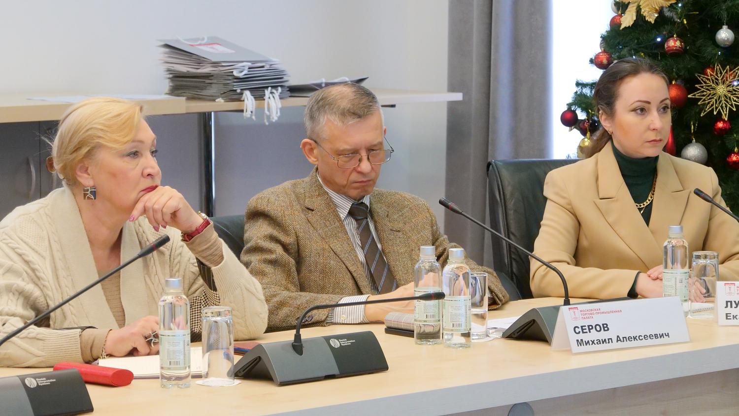 В стенах МТПП прошёл День социальной ответственности бизнеса