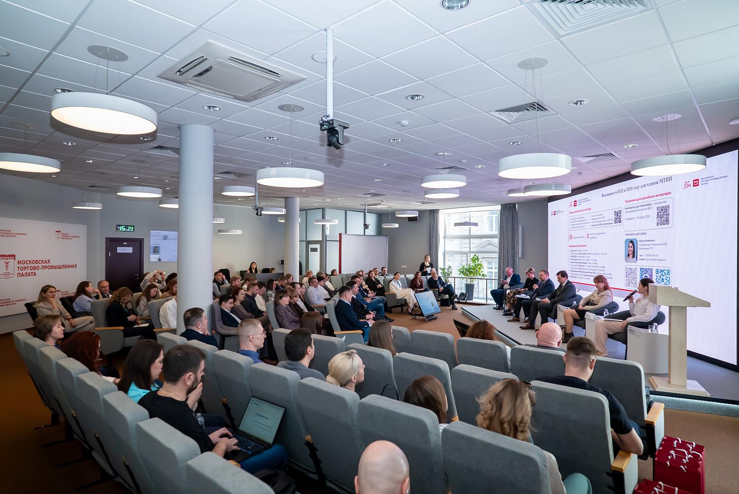 Москва как точка роста: эксперты и предприниматели обсудили различные возможности для развития бизнеса