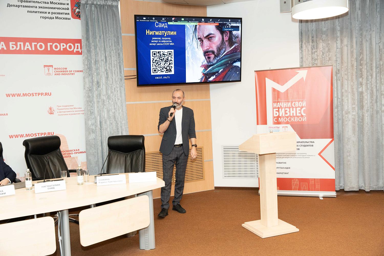 На площадке МТПП собрались социально ответственные блогеры
