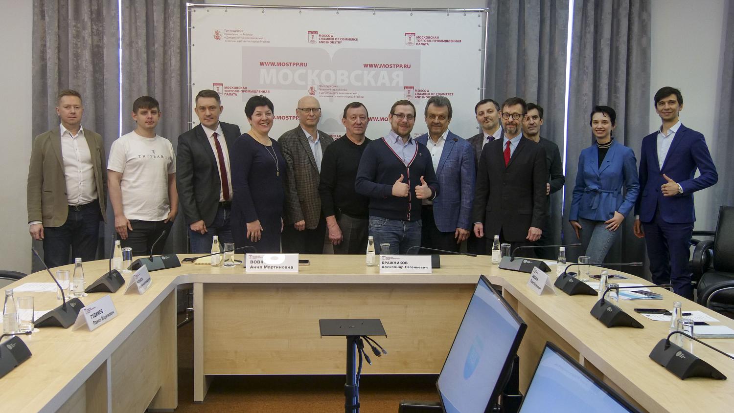 На площадке МТПП обсуждены перспективы инвестирования в развитие цифровой экономики 