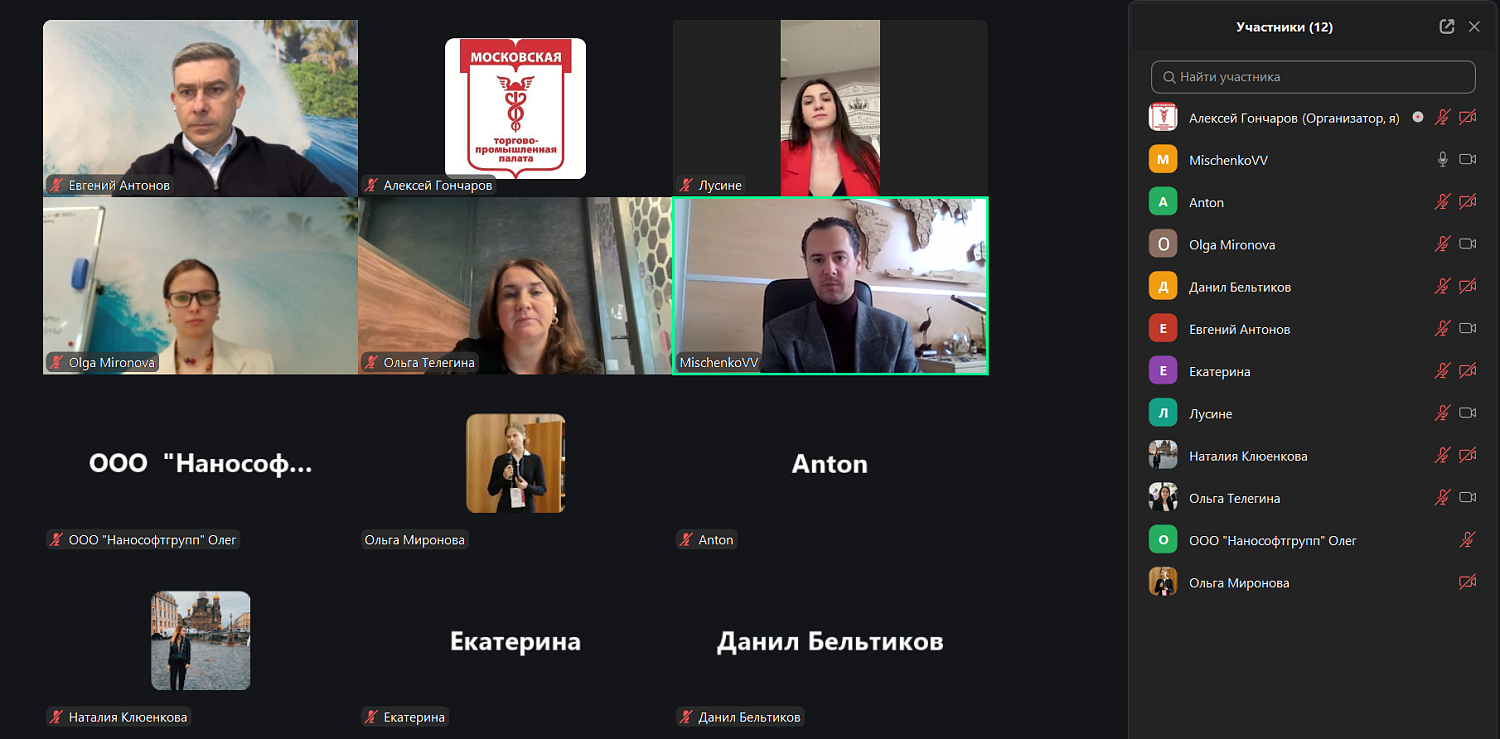 Цифровые финансовые инструменты: четвертый день Программы развития бизнеса для московских импортеров