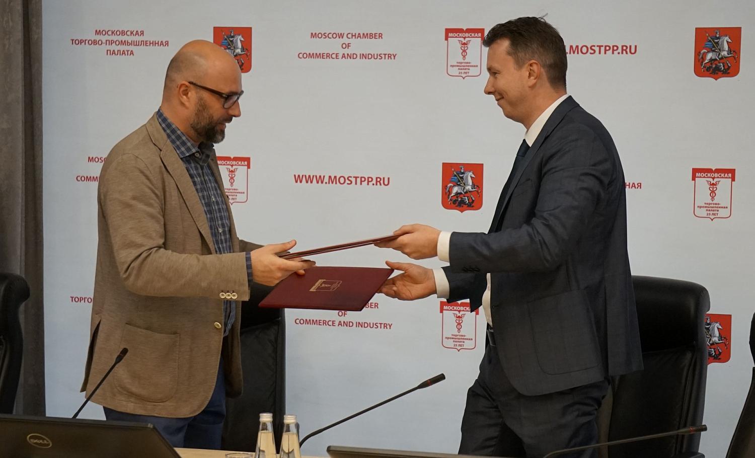Московская торгово-промышленная палата и ПАО АКБ «Металлинвестбанк» подписали меморандум о сотрудничестве
