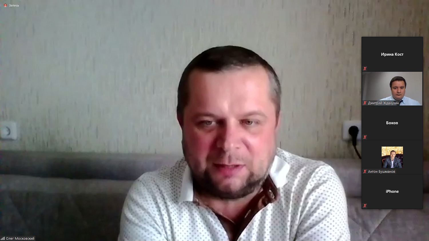 Комитет МТПП рассмотрел варианты решения арендных споров в условиях пандемии
