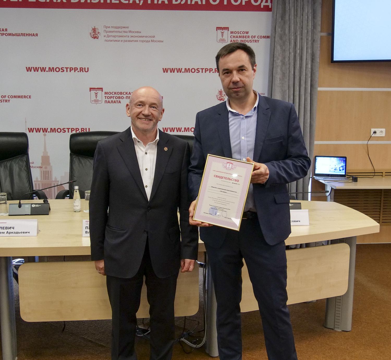 Команда МТПП пополнилась новыми компаниями 