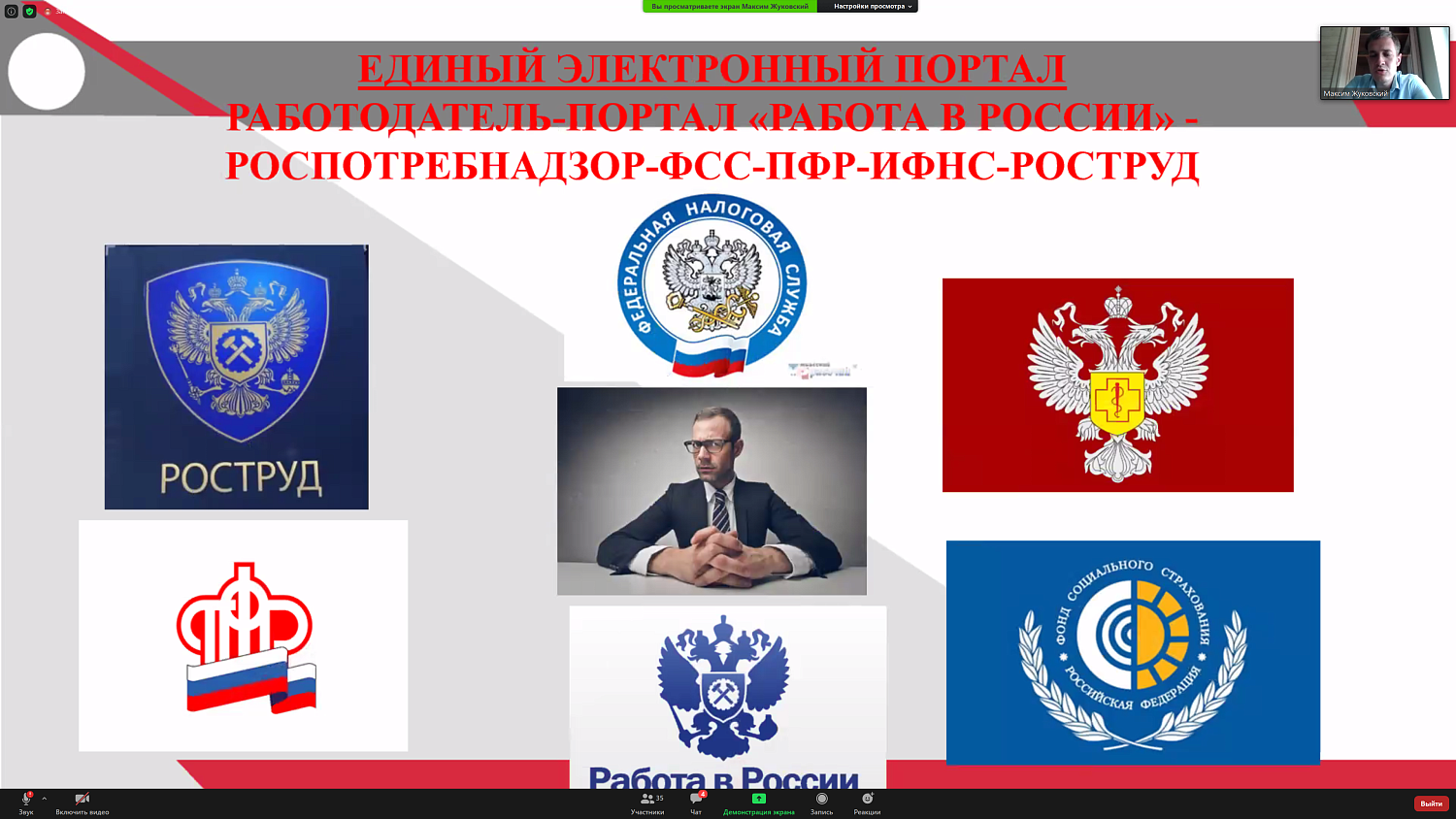 Зачем нужно проводить аудит документов кадрового делопроизводства?
