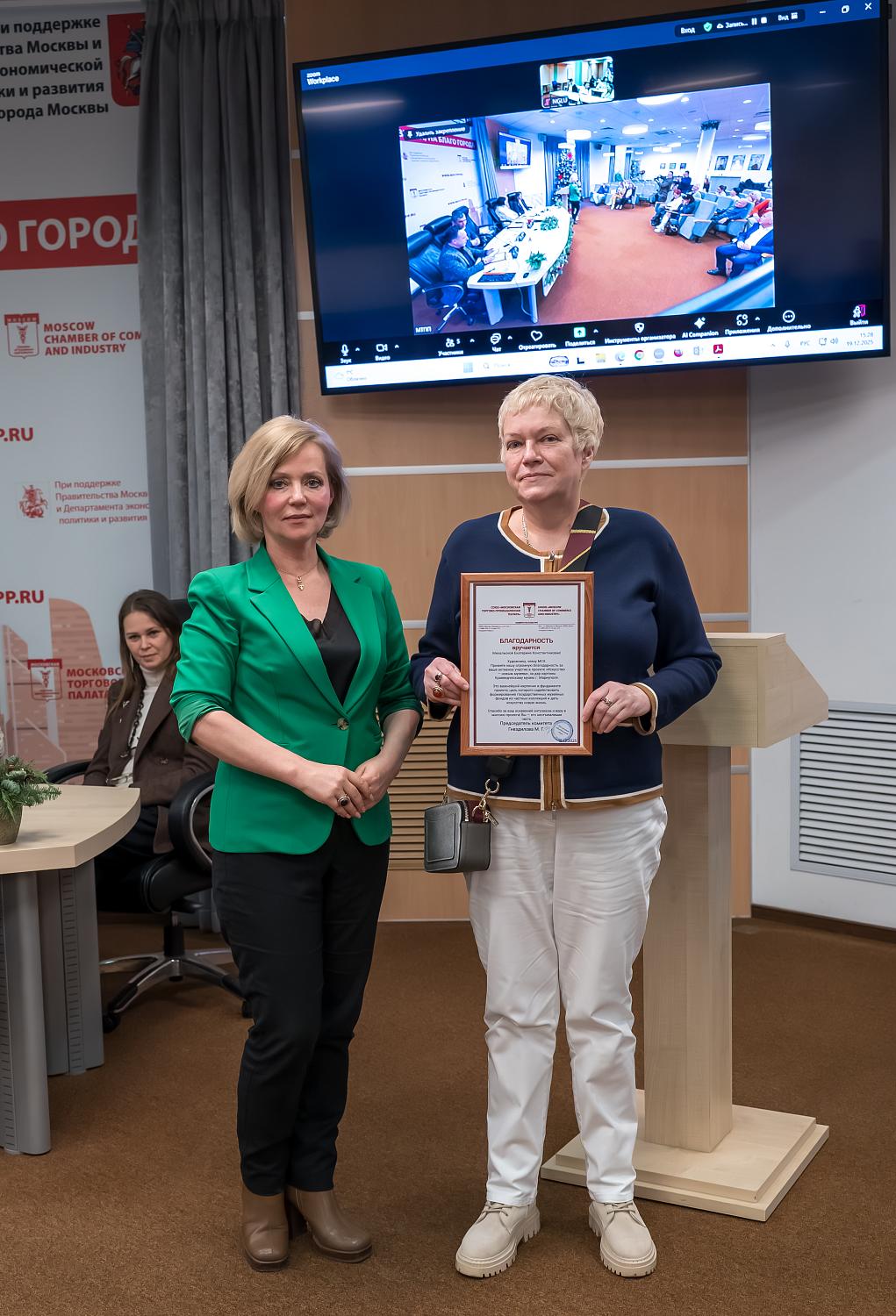 Комитет МТПП по культуре подвёл итоги работы за год