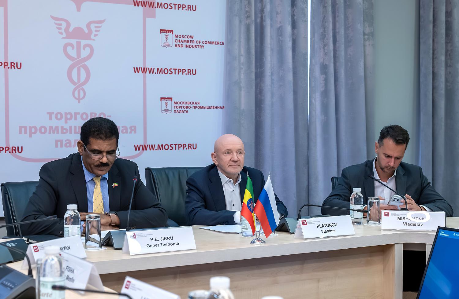 МТПП помогает предпринимателям правильно и выгодно организовать сотрудничество с Эфиопией