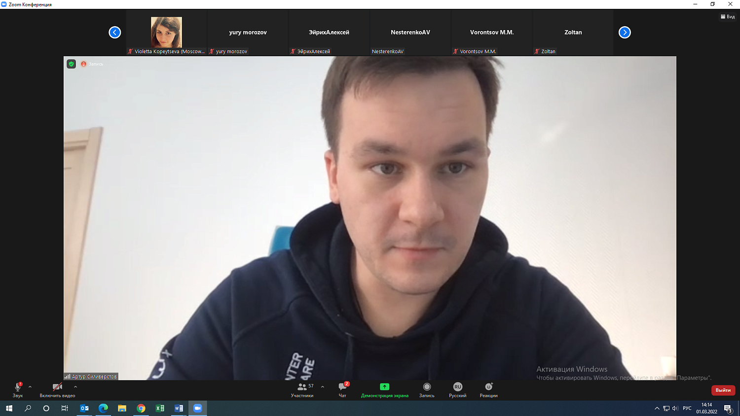 Эксперты обсудили венгерские технологии в здравоохранении России и определили приоритетные направления развития сотрудничества