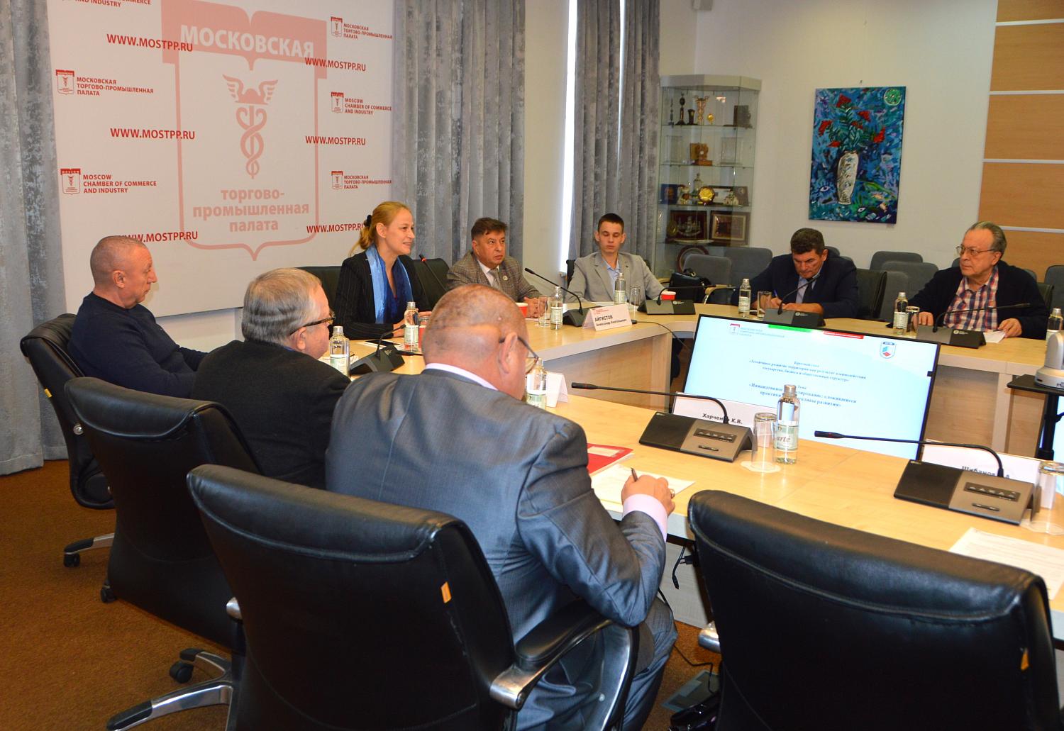 Специалисты обсудили проблемы комплексного развития территорий 