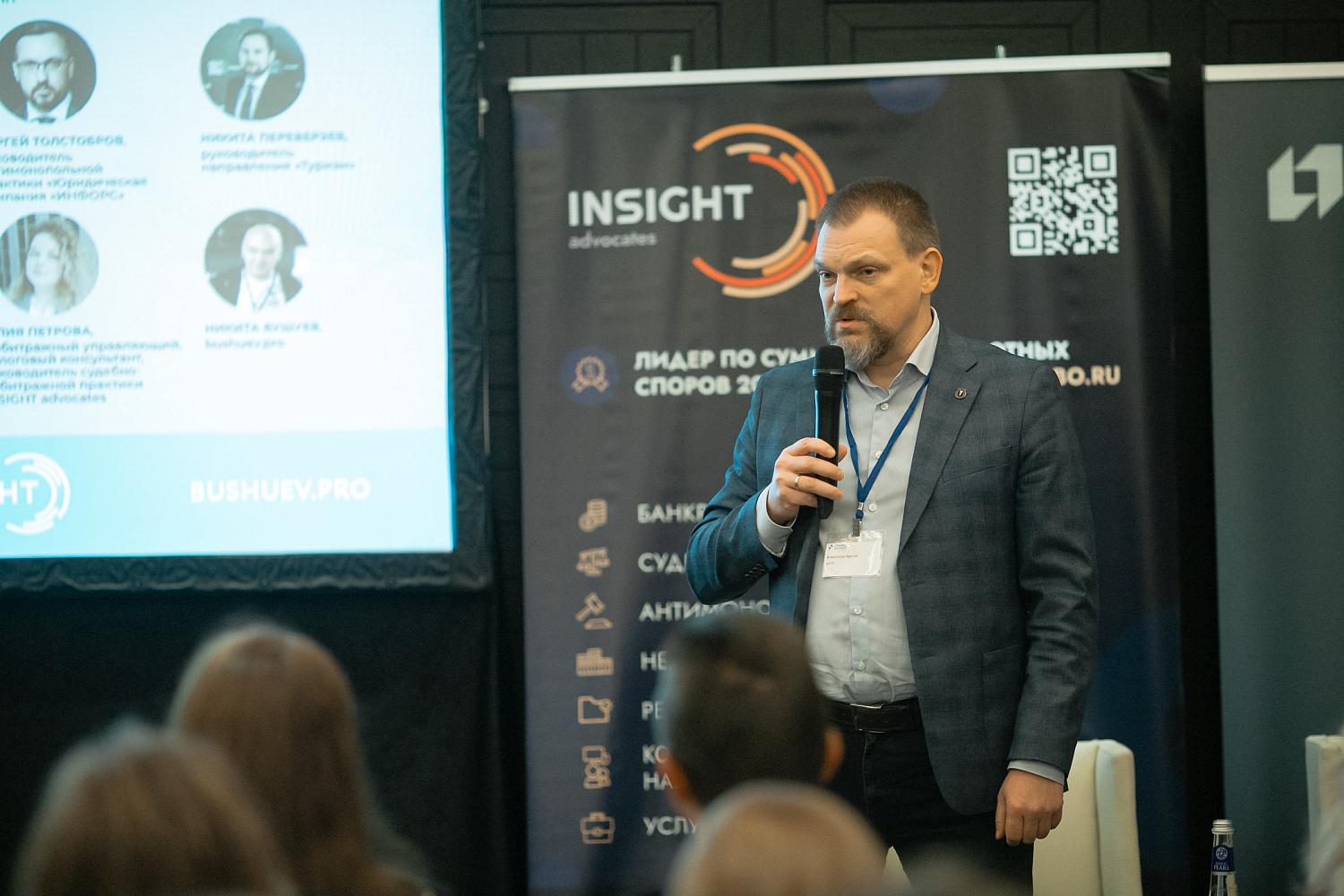 Деловой вечер «Эффективный бизнес в современных условиях»