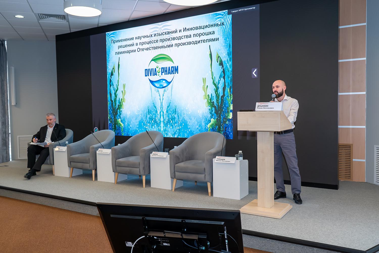 Представители водорослевой индустрии сделали шаг к консолидации