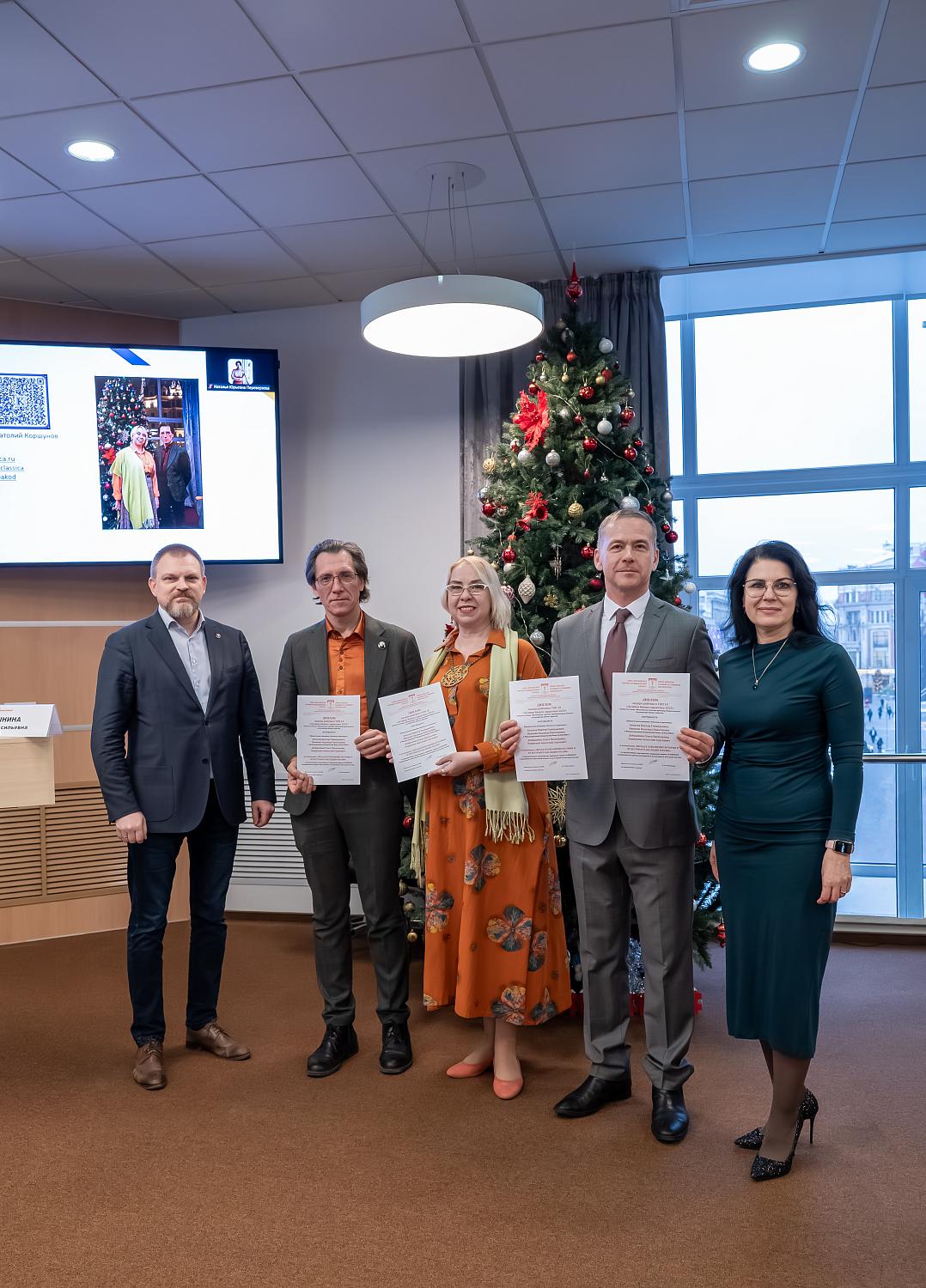 На площадке МТПП названы лучшие бизнес-практики 2025 года и подведены итоги работы двух комитетов