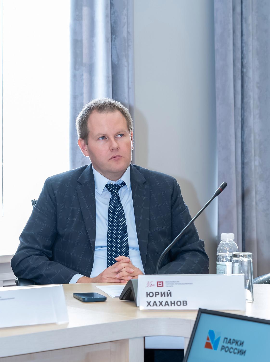 На площадке МТПП обсудили внебюджетное финансирование городской инфраструктуры и туристических объектов   