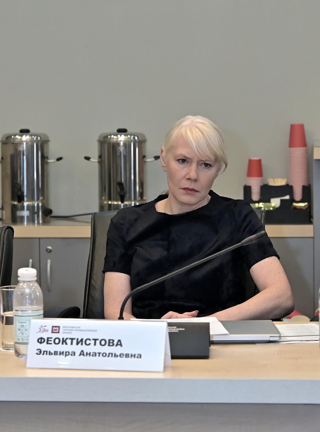 Легкая промышленность как драйвер роста Москвы: на площадке МТПП ищут практические решения для отрасли
