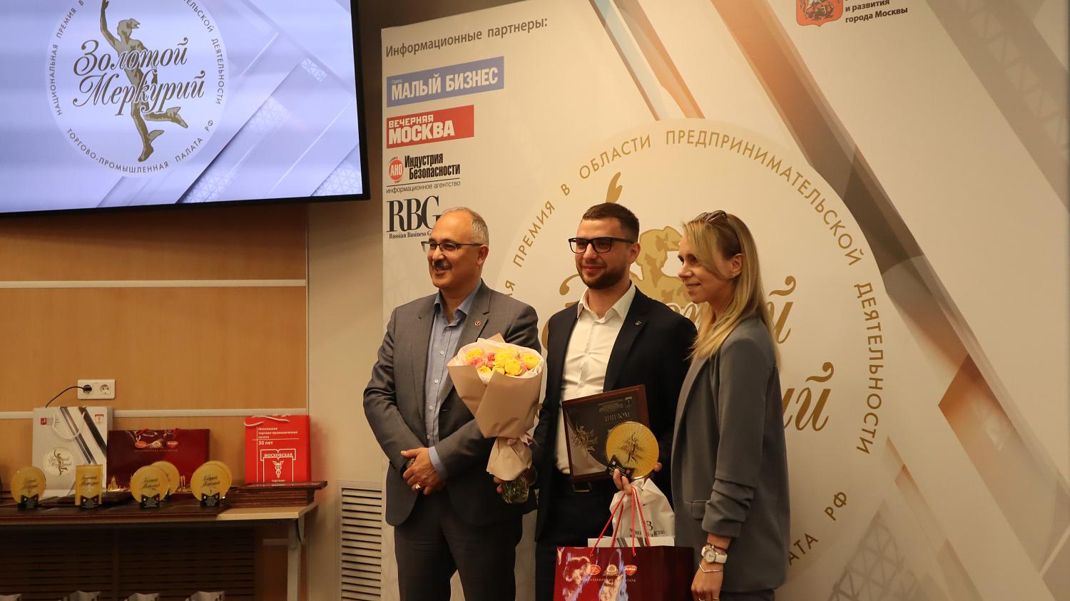 В МТПП состоялась церемония награждения победителей конкурсов «Золотой Меркурий» и «Экономическое возрождение России»